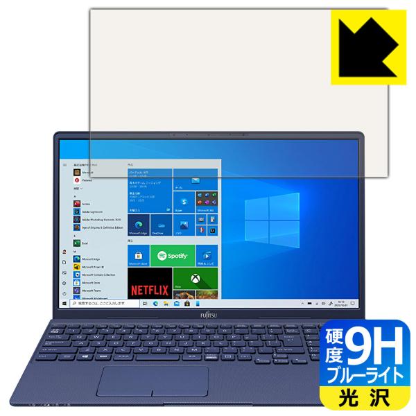 LIFEBOOK TH�V���[�Y TH77/E3, WT1/E3 �\�ʍd�x9H�t�B�����Ƀu���[���C�g�J�b�g���v���X�I�ی�t�B���� 9H���d�x�y�u���[���C�g�J�b�g�z