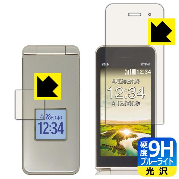 񂽂P[^C KYF41 / 񂽂P[^C Cg KYF43 dx9HɃu[CgJbgIیtB 9Hdxyu[CgJbgz (CpETup)