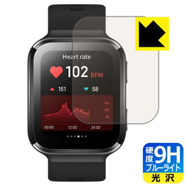 70mai Saphir Watch �\�ʍd�x9H�t�B�����Ƀu���[���C�g�J�b�g���v���X�I�ی�t�B���� 9H���d�x�y�u���[���C�g�J�b�g�z