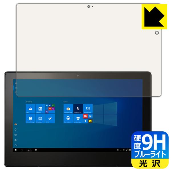 VersaPro/VersaPro J ^CvVSVS-7 \ʍdx9HtBɃu[CgJbgvXIیtB 9Hdxyu[CgJbgz