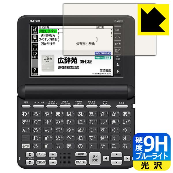 JVIdq EX-word XD-SGV[Y Ή 9Hdx[u[CgJbg] ی tB  {