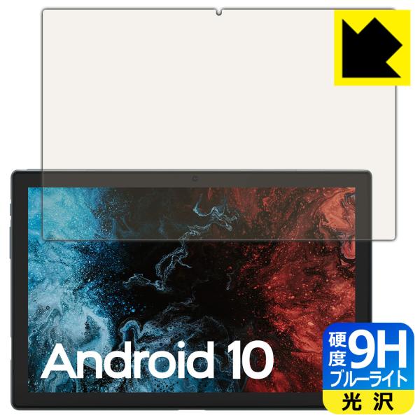 VASTKING KingPad K10 / K10 Pro �\�ʍd�x9H�t�B�����Ƀu���[���C�g�J�b�g���v���X�I�ی�t�B���� 9H���d�x�y�u���[���C�g�J�b�g�z