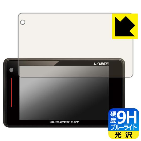 [U[&amp;[_[Tm@ SUPER CAT WR70 \ʍdx9HtBɃu[CgJbgvXIیtB 9Hdxyu[CgJbgz