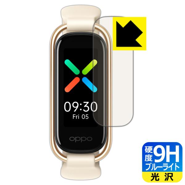 OPPO Band Style �\�ʍd�x9H�t�B�����Ƀu���[���C�g�J�b�g���v���X�I�ی�t�B���� 9H���d�x�y�u���[���C�g�J�b�g�z
