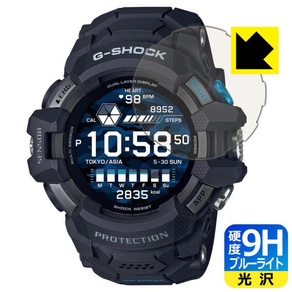 G-SHOCK G-SQUAD PRO GSW-H1000�V���[�Y �\�ʍd�x9H�t�B�����Ƀu���[���C�g�J�b�g���v���X�I�ی�t�B���� 9H���d�x�y�u���[���C�g�J�b�g�z