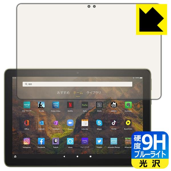 Fire HD 10 (11E2021N5f) \ʍdx9HtBɃu[CgJbgvXIیtB 9Hdxyu[CgJbgz