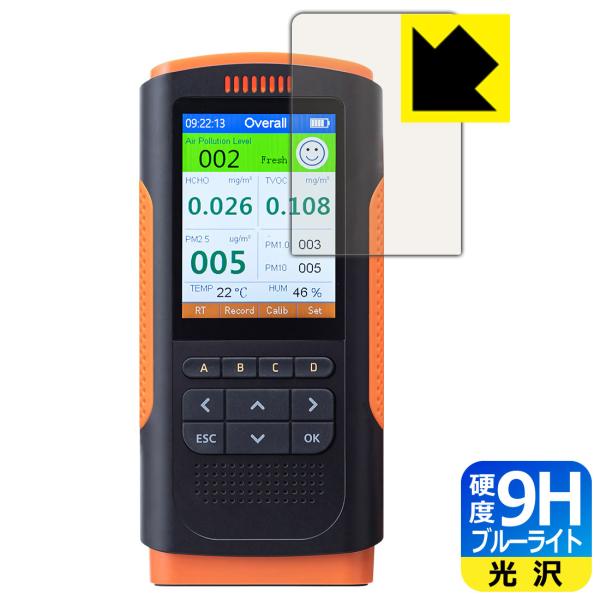 PM2.5 CHE-PM25 p \ʍdx9HtBɃu[CgJbgvXIیtB 9Hdxyu[CgJbgz