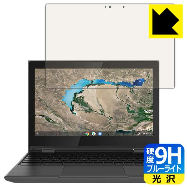 Lenovo 300e Chromebook 2nd Gen (2020Nf) \ʍdx9HtBɃu[CgJbgvXIیtB 9Hdxyu[CgJbgz
