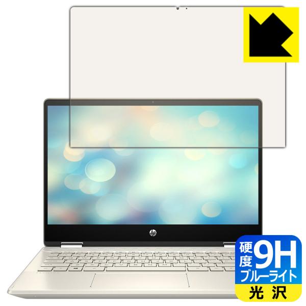HP Pavilion x360 14-dh0000 / 14-dh1000V[Y \ʍdx9HtBɃu[CgJbgvXIیtB 9Hdxyu[CgJbgz