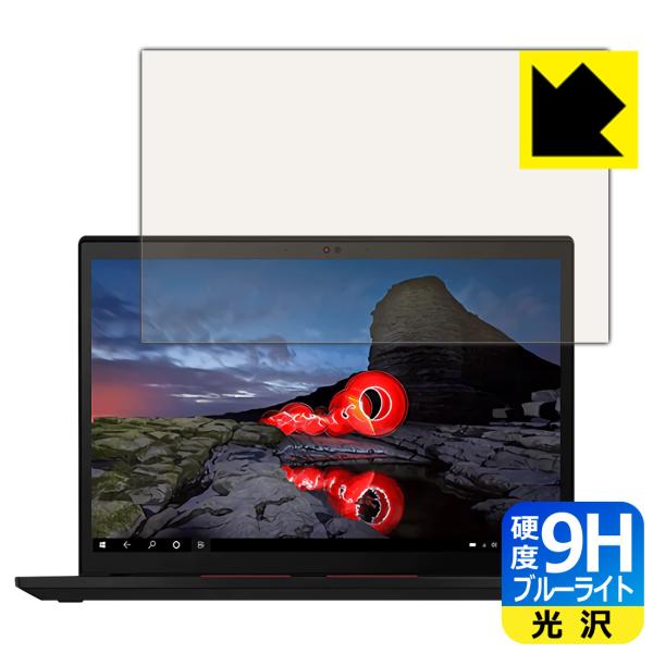 ThinkPad X13 Gen 2 \ʍdx9HtBɃu[CgJbgvXIیtB 9Hdxyu[CgJbgz