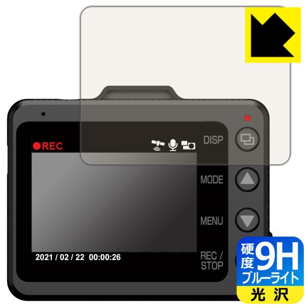 �h���C�u���R�[�_�[ SN-TW99c/SN-TW84d/SN-TW71d/SN-TW9900d/WDT700c �d�x9H�t�B�����Ƀu���[���C�g�J�b�g���I�ی�t�B���� 9H���d�x�y�u���[���C�g�J�b�g�z