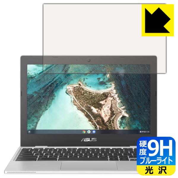 ASUS Chromebook CX1 (CX1100CNA) \ʍdx9HtBɃu[CgJbgvXIیtB 9Hdxyu[CgJbgz