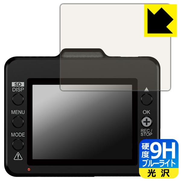 hCuR[_[ DRY-TW8700d/DRY-TW8650c/DRY-TW8600d/DRY-TW8500dP/DRY-TW8500d 9HɃu[CgJbgIیtB 9Hdxyu[CgJbgz