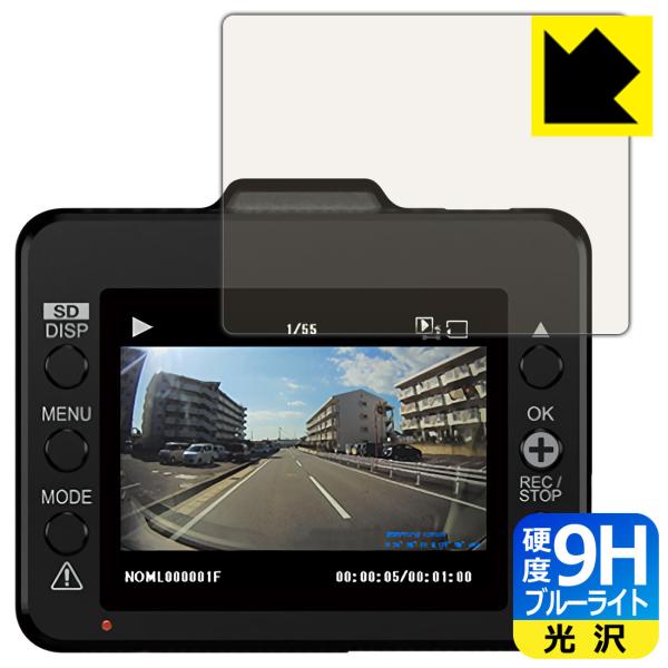 �h���C�u���R�[�_�[ DRY-TW7000d/DRY-TW7000c/DRY-TW7600cP/DRY-TW7600d/DRY-TW7600dP/DRY-ST2100c �ی�t�B���� 9H���d�x�y�u���[���C�g�J�b�g�z