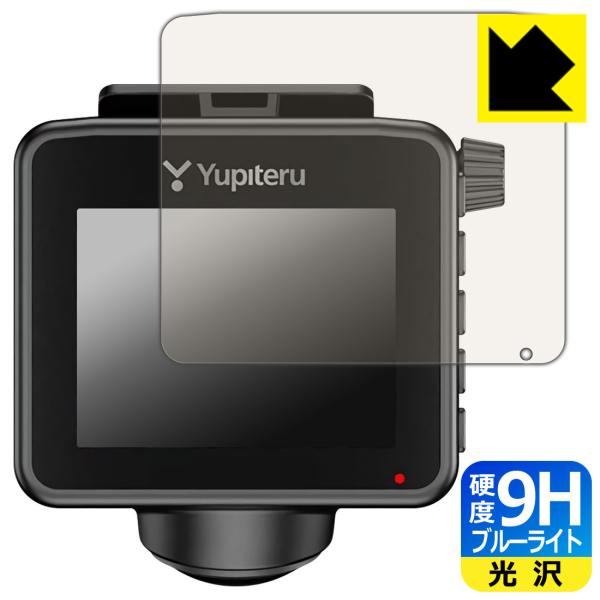 �h���C�u���R�[�_�[ Q-20/Q-20P/ZQ-20 �\�ʍd�x9H�t�B�����Ƀu���[���C�g�J�b�g���v���X�I�ی�t�B���� 9H���d�x�y�u���[���C�g�J�b�g�z