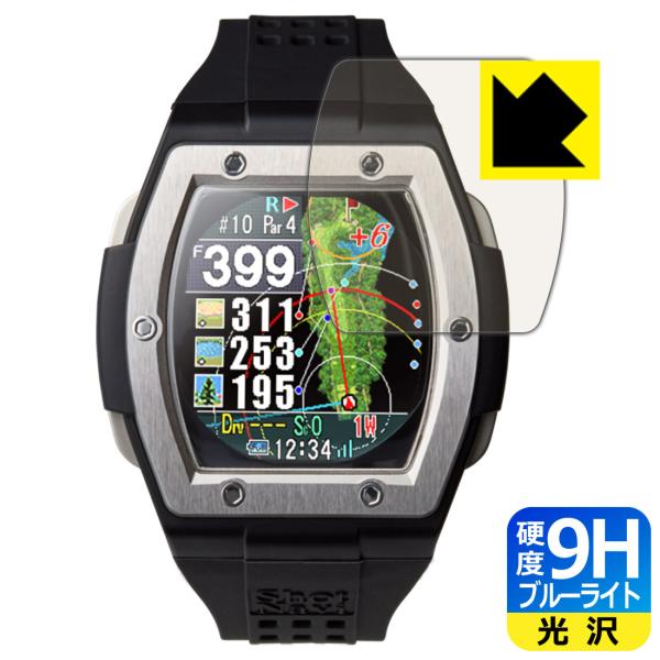 Shot Navi Crest �\�ʍd�x9H�t�B�����Ƀu���[���C�g�J�b�g���v���X�I�ی�t�B���� 9H���d�x�y�u���[���C�g�J�b�g�z