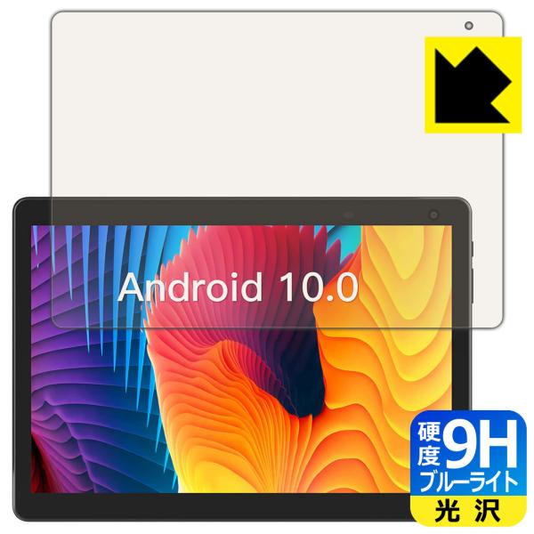 COOPERS CP10 �^�u���b�g (10�C���`) �\�ʍd�x9H�t�B�����Ƀu���[���C�g�J�b�g���v���X�I�ی�t�B���� 9H���d�x�y�u���[���C�g�J�b�g�z