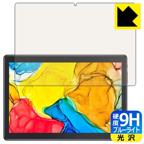 Dragon Touch MAX10 PLUS �\�ʍd�x9H�t�B�����Ƀu���[���C�g�J�b�g���v���X�I�ی�t�B���� 9H���d�x�y�u���[���C�g�J�b�g�z