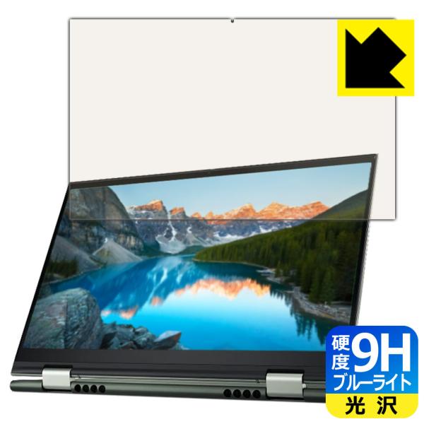 Inspiron 14 7000V[Y 2-in-1(7415) \ʍdx9HtBɃu[CgJbgvXIیtB 9Hdxyu[CgJbgz
