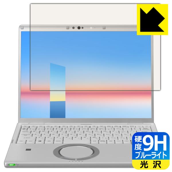 ���b�c�m�[�gFV3 / FV1�V���[�Y(CF-FV3 / CF-FV1) [�^�b�`�p�l���Ȃ����f��]�Ή� 9H���d�x[�u���[���C�g�J�b�g] �ی� �t�B���� ���� ���{��