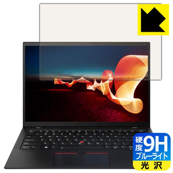ThinkPad X1 Carbon Gen 9 (2021Nf) \ʍdx9HtBɃu[CgJbgvXIیtB 9Hdxyu[CgJbgz