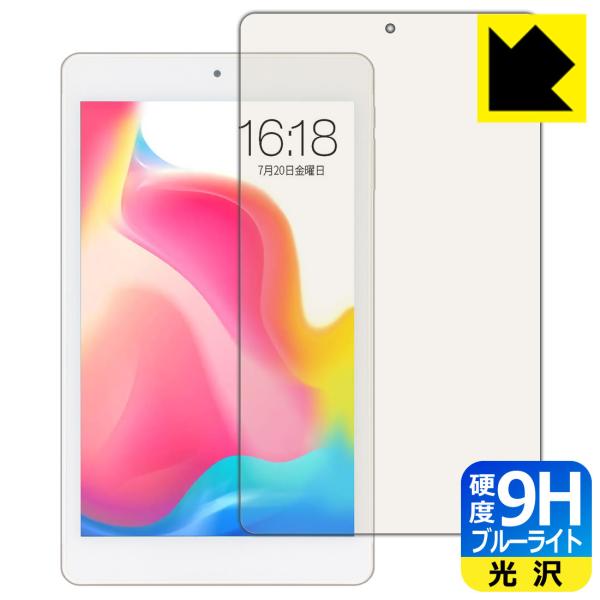 Teclast P80 Pro �\�ʍd�x9H�t�B�����Ƀu���[���C�g�J�b�g���v���X�I�ی�t�B���� 9H���d�x�y�u���[���C�g�J�b�g�z
