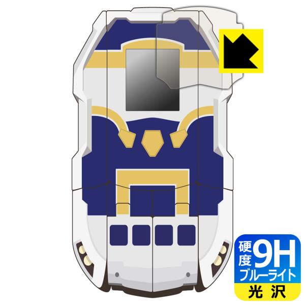 新幹線変形ロボ シンカリオンZ 超進化モバイルZギア 用 表面硬度9Hフィルムにブルーライトカットもプラス！保護フィルム 9H高硬度【ブルーライトカット】
