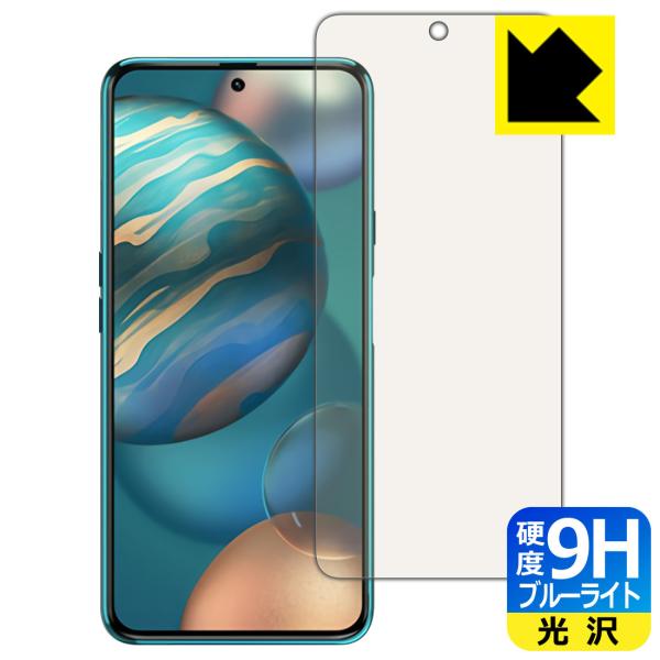 CUBOT X50 �\�ʍd�x9H�t�B�����Ƀu���[���C�g�J�b�g���v���X�I�ی�t�B���� 9H���d�x�y�u���[���C�g�J�b�g�z