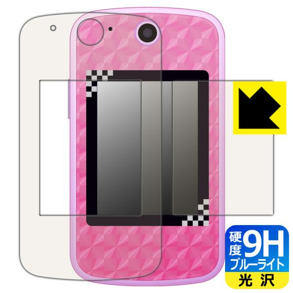 Sł̐nPOD p \ʍdx9HtBɃu[CgJbgvXIیtB 9Hdxyu[CgJbgz (ʗp/ӂp 2g)