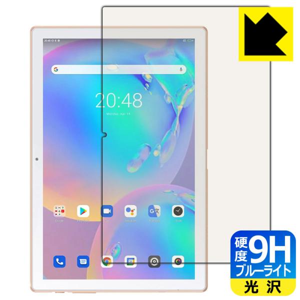 Blackview Tab 9 �\�ʍd�x9H�t�B�����Ƀu���[���C�g�J�b�g���v���X�I�ی�t�B���� 9H���d�x�y�u���[���C�g�J�b�g�z