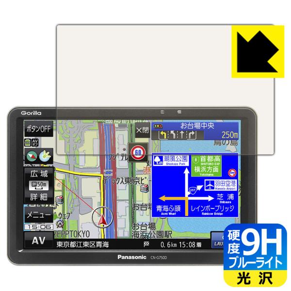 Panasonic CN-G750D カーナビ② ヨドバシ.com - パナソニック Panasonic CN-G750D [SSD