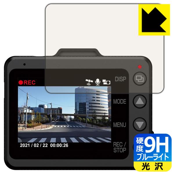 �h���C�u���R�[�_�[ SN-TW9800d �\�ʍd�x9H�t�B�����Ƀu���[���C�g�J�b�g���v���X�I�ی�t�B���� 9H���d�x�y�u���[���C�g�J�b�g�z