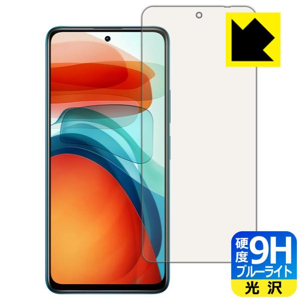 Xiaomi Redmi Note 10 Pro 5G \ʍdx9HtBɃu[CgJbgvXIیtB 9Hdxyu[CgJbgz