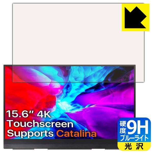 cocopar YC-156-4KR oCj^[ (15.6C` UHD 4K) \ʍdx9HtBɃu[CgJbgvXIیtB 9Hdxyu[CgJbgz