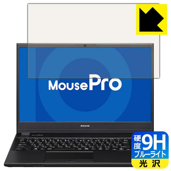 MousePro NB530 / NB520 / NB510V[Y \ʍdx9HtBɃu[CgJbgvXIیtB 9Hdxyu[CgJbgz