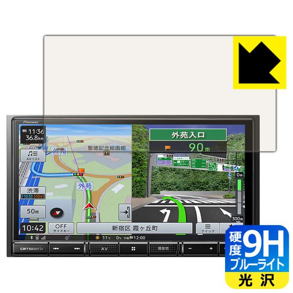 carrozzeria yir AVIC-RZ111 / AVIC-RZ112Ή 9Hdx[u[CgJbg] ی tB  {