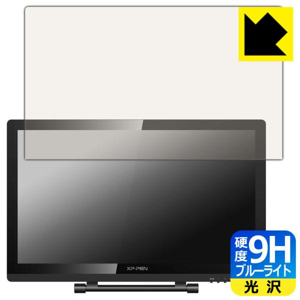 XP-PEN Artist 22 Pro �\�ʍd�x9H�t�B�����Ƀu���[���C�g�J�b�g���v���X�I�ی�t�B���� 9H���d�x�y�u���[���C�g�J�b�g�z