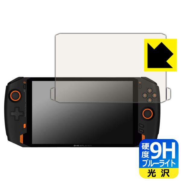 One Netbook ONE XPLAYER / ONE XPLAYER 1S / ONE XPLAYER AMD \ʍdx9HtBɃu[CgJbgvXIیtB 9Hdxyu[CgJbgz