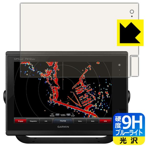 GARMIN GPSMAP 7412 / 7612 \ʍdx9HtBɃu[CgJbgvXIیtB 9Hdxyu[CgJbgz (ʗpESDJ[hXbgp)