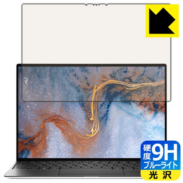 XPS 13 (9310) y^b`plڃfz \ʍdx9HtBɃu[CgJbgvXIیtB 9Hdxyu[CgJbgz