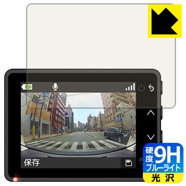 GARMIN DASH CAM 47Z \ʍdx9HtBɃu[CgJbgvXIیtB 9Hdxyu[CgJbgz