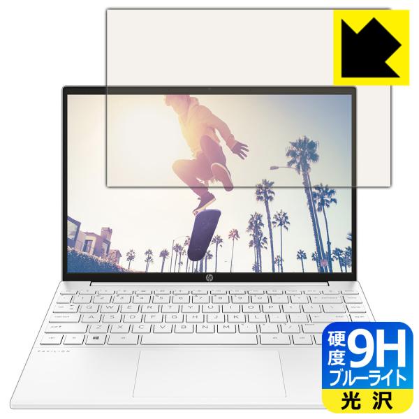 HP Pavilion Aero 13-be0000V[Y \ʍdx9HtBɃu[CgJbgvXIیtB 9Hdxyu[CgJbgz