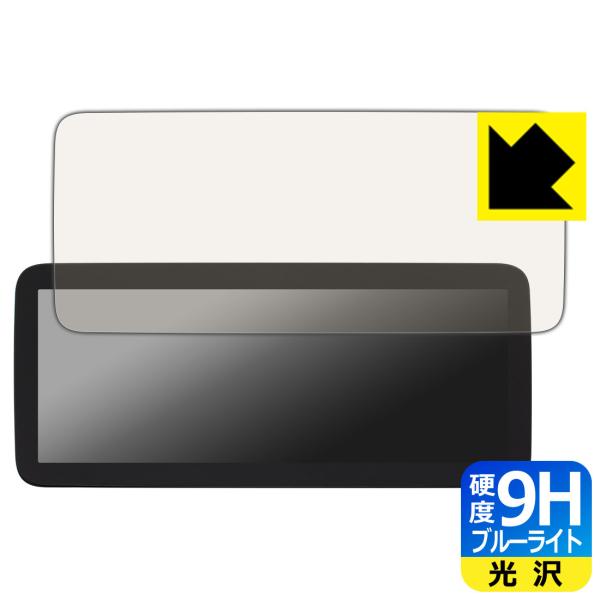 NaviFly N600 Plus (12.5�C���`) �y�����Z�f�X�E�x���c C�N���X W205�p�z 9H�t�B�����Ƀu���[���C�g�J�b�g���I�ی�t�B���� 9H���d�x�y�u���[���C�g�J�b�g�z