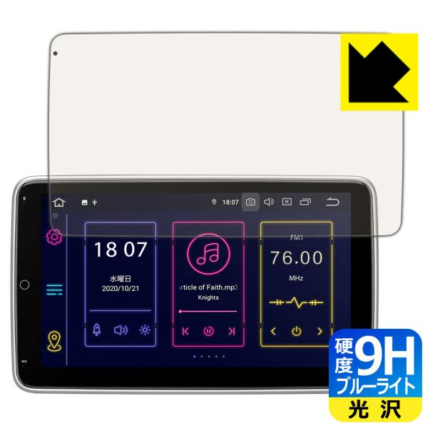 XTRONS TIB110L / TIB110SIL �\�ʍd�x9H�t�B�����Ƀu���[���C�g�J�b�g���v���X�I�ی�t�B���� 9H���d�x�y�u���[���C�g�J�b�g�z