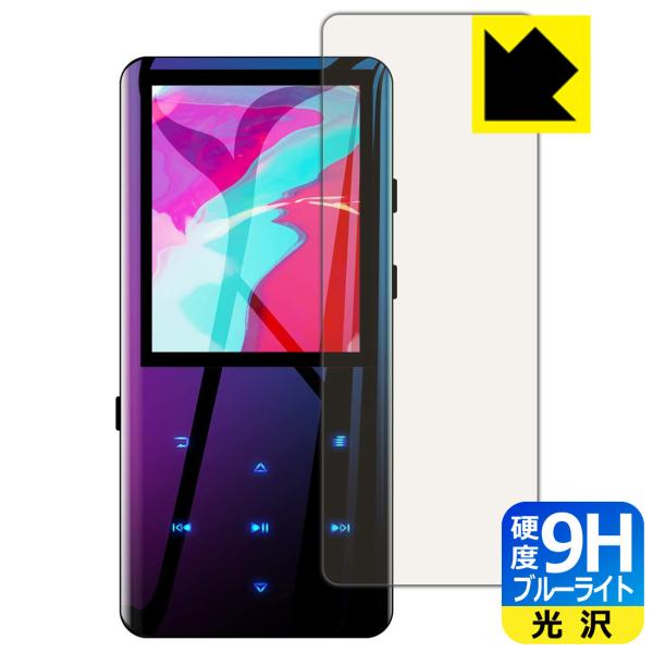 AGPTEK A19 �\�ʍd�x9H�t�B�����Ƀu���[���C�g�J�b�g���v���X�I�ی�t�B���� 9H���d�x�y�u���[���C�g�J�b�g�z