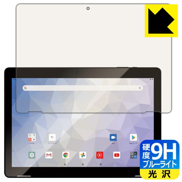 JENESIS JT10-X �\�ʍd�x9H�t�B�����Ƀu���[���C�g�J�b�g���v���X�I�ی�t�B���� 9H���d�x�y�u���[���C�g�J�b�g�z