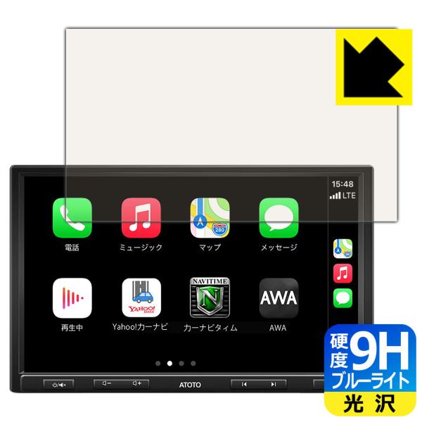 ATOTO F7 PE (Pro Edition) 10.1�C���` �\�ʍd�x9H�t�B�����Ƀu���[���C�g�J�b�g���v���X�I�ی�t�B���� 9H���d�x�y�u���[���C�g�J�b�g�z