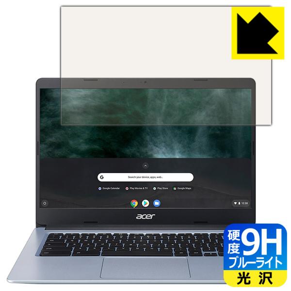 Acer Chromebook 314 (CB314-1H�V���[�Y) �\�ʍd�x9H�t�B�����Ƀu���[���C�g�J�b�g���v���X�I�ی�t�B���� 9H���d�x�y�u���[���C�g�J�b�g�z