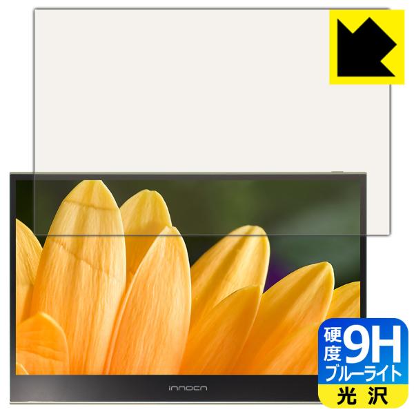 innocn 15.6�C���` 4K ���o�C�����j�^�[ PU15-PRE �\�ʍd�x9H�t�B�����Ƀu���[���C�g�J�b�g���v���X�I�ی�t�B���� 9H���d�x�y�u���[���C�g�J�b�g�z