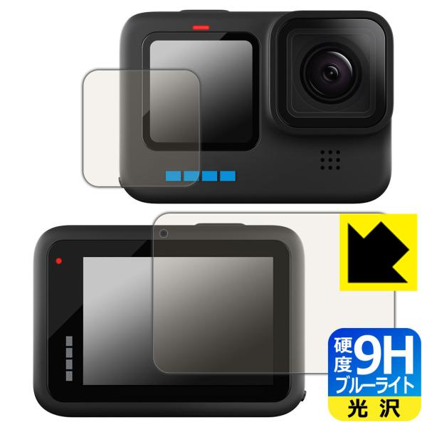 GoPro HERO10 Black \ʍdx9HtBɃu[CgJbgvXIیtB 9Hdxyu[CgJbgz (Cp/Tup)